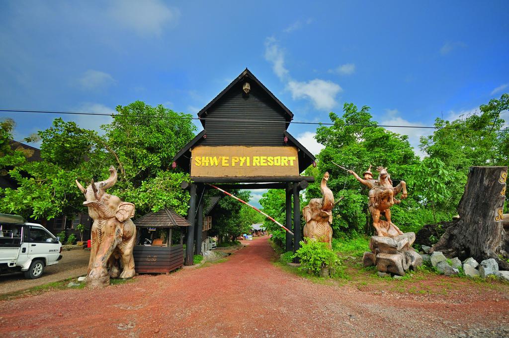Kma Shwe Pyi Bago Resort エクステリア 写真